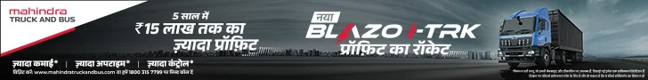 Mahindra Blazox